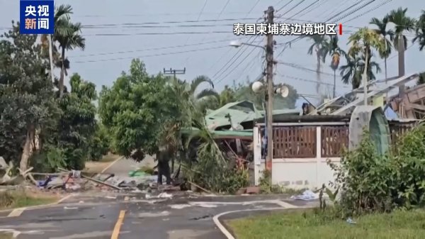 专业股票配资论坛 泰柬边境冲突已致泰国20人死亡