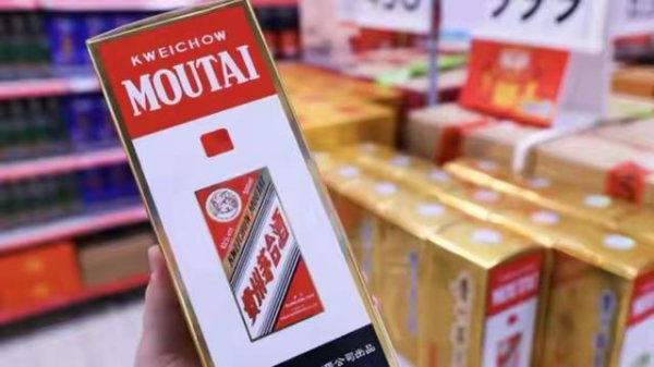 在线股票配资助手 电商“屠刀”挥向白酒，茅台神话破灭，经销商的末路狂欢？