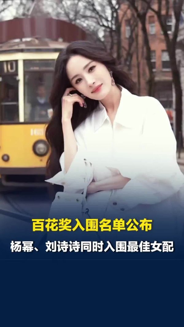 股票按月配资开户 三四线观众怒了！沈腾连年陪跑真相：百花奖早不是咱老百姓的奖了